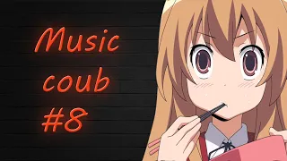 [AMV] Music COUB #8 | amv / gmv / funny / coub / аниме музыка / anime/аниме приколы