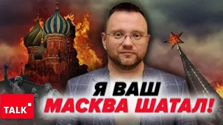 💥ВСЕ ЗА ПЛАНОМ! ⚡Чекаємо на появу нового Пригожина?