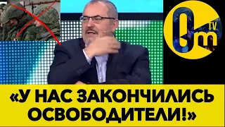 РОССИЯНЕ НАШЛИ СВОЕГО ИСТИННОГО ВРАГА В КРЕМЛЕ! @OmTVUA