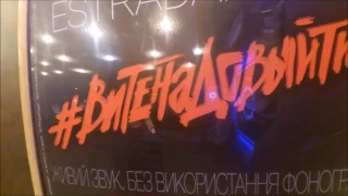 18 февраля || Estradarada || Jennifer club