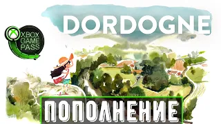 Dordogne в Xbox Game Pass | Первый запуск