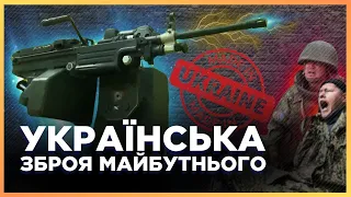 Дистанційний "ЦВЯХ". Що відомо про нову українську розробку? Як турель буде застосована на фронті?