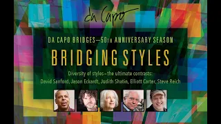 Da Capo Chamber Players 50th Anniversary Series Event #2