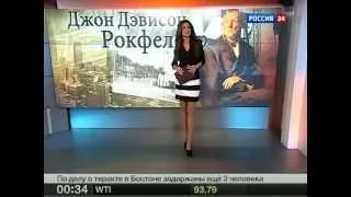 Корпорации монстров-Джон Дэвисон Рокфеллер