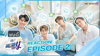 REACTION Love in The Air EP.2