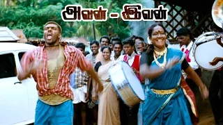Avan Ivan | Avan Ivan Full Tamil Movie Scenes | Arya insults Vishal and Ambika | Vishal | Arya