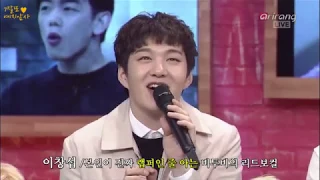 [비투비/이창섭] 막내한테 노래로 까이는 이창섭 (feat. 막내온탑&창섭몰이)