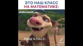 видео из Тик Тока               жиза?😂