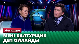 «Көңіліме алып қалдым»: Жұлдызай Дүйсенбиева көп режиссер бетін қайтарғандығын айтты