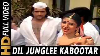 Dil Junglee Kabootar | Udit Narayan, Sadhana Sargam | Qahar 1997 Songs | Ramba, Arman Kohli