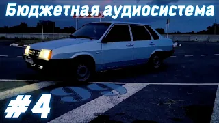 Бюджетная аудиосистема за 35 000 руб. #4