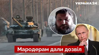 💬ДИКИЙ: путін повторив трюк Наполеона з війною та армією мародерів — Україна 24