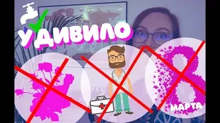 УДИВИЛО по приезду в ФИНЛЯНДИЮ #2 Мужчины не дарят цветы?!