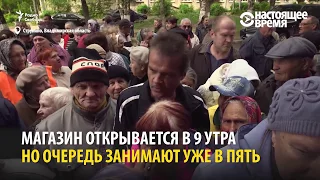 Давка во Владимирской области в очереди за талонами на хлеб