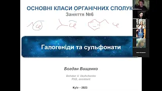 Алкілгалогеніди, сульфонати. Нуклеофільне заміщення.Синтез, використання для отримання класів сполук