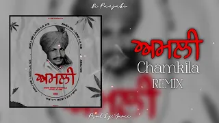 AMLI CHAMKILA | REMIX | AMLI DE LADD LA KE | AMAR SINGH CHAMKILA | Prod by: AVee | Be Panjabi |