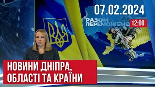 НОВИНИ. Дрон поцілив у авто. Відключать через борги сусідів. Затримали сутенерів