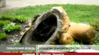 У Чернігові знищили пам'ятник Леніну та під...