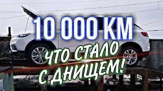 Состояние днища FAW BESTURN X80 | Разбор подвески