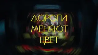 ДМЦ /ЗВУКОМОРЬЕ 2018/