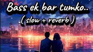 bas ek baar tumko dekhne ko tarsu kehta hai dil ye mera |bas ek baar slowed and reverb |