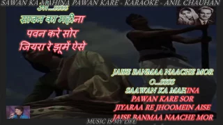 Sawan Ka Mahina Pawan Kare Sor - Karaoke With Scrolling Lyrics Eng. & हिंदी