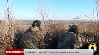 Як снайпери вичисляють ворога в зоні АТО