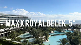Новый обзор 2024. Maxx Royal Belek 5* - люкс отель в Турции