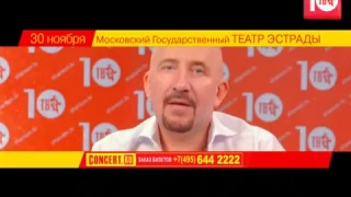 Евгений ГРИГОРЬЕВ приглашает на ЗИМНЮЮ СКАЗКУ для взрослых!