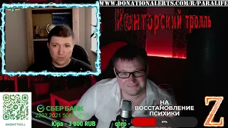 Украинский блогер Краянин (Kraianyn)! Определение рашизма! Причины конфликта! Украина чатрулетка