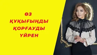 ЗАҢГЕРМЕН СҰРАҚ - ЖАУАП АЙДАРЫ!