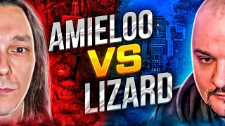 Геройский обзор. Amieloo VS Lizard. mt_JC.