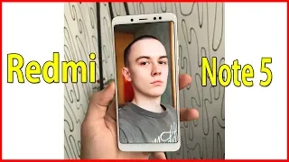 Xiaomi Redmi Note 5 Global Version - ЛУЧШИЙ ЗА СВОИ ДЕНЬГИ!