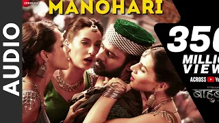 Manohari - (Audio) | Baahubali - The Beginning | Prabhas & Rana | Divya Kumar | M M Kreem , Manoj
