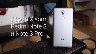 Обзор Xiaomi Redmi Note 3 и Note 3 Pro от Zopo.pro