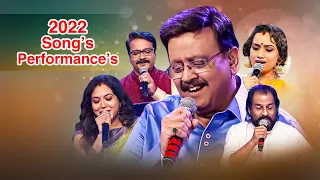 Swarabhishekam Top Songs Performance's in 2022 | 20th July 2022 | S.P. Balasubrahmanyam,K. J.Yesudas