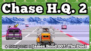 Chase H.Q. 2 (Sega MegaDrive / Genesis) - Стрим №160