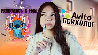 АСМР ПСИХОЛОГ С АВИТО😂Ролевая игра| ASMR PSYCHOLOGIST🧠