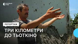 Як виживає прикордонне село Бояро-Лежачі під російськими обстрілами