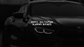 DOVI - На таран (karmv Remix) | Я йду на таран негараздам через перепони | МУЗИКА В ТВОЮ ТАЧКУ!