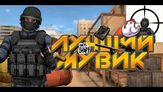 Мувик STANDOFF2, лучший мувик! стандофф2,мувики