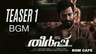 Theerppu Official Teaser- Bgm | Prithviraj Sukumaran | Murali Gopy | Indrajith Sukumaran