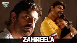 Zehreela (Brahmasthram) HD Bhojpuri Dubbed Full Length Movie || Jagapathi Babu, Neha Oberoi