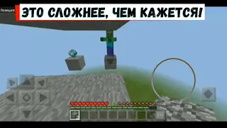 Типичная РЕКЛАМА МОБИЛЬНЫХ ИГР (2) Minecraft