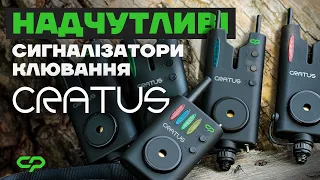 #CARPPRO CRATUS 4+1 та 3+1 - огляд електронних сигналізаторів для коропової риболовлі!  +КОНКУРС