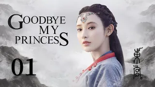 ENG SUB【Good Bye, My Princess 東宮】EP01 | Starring: Chen Xingxu, Peng Xiaoran