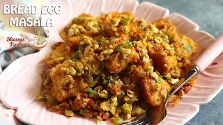 Bread Egg Masala Recipe | Egg Bread Masala Recipe