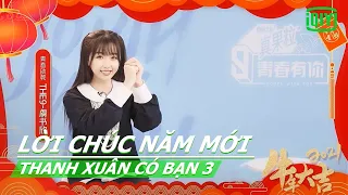 Lời chúc năm mới của Ngu Thư Hân | Thanh Xuân Có Bạn 3 | iQiyi Vietnam