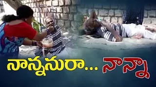 Son Leaving Father On Road | Old Age Father Found On Road In Hyderabad | Studio N