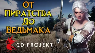 CD Projekt. История про криминал, обман и ведьмака